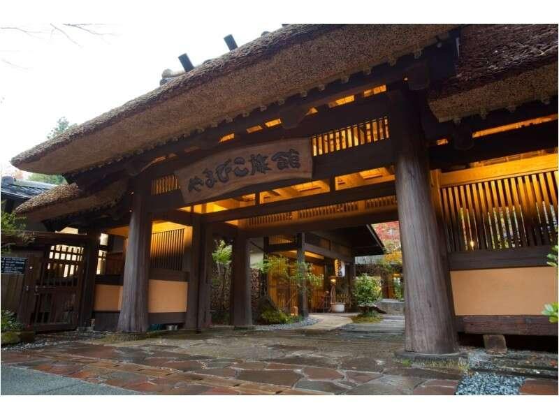 Yamabiko Ryokan Minamioguni Kültér fotó